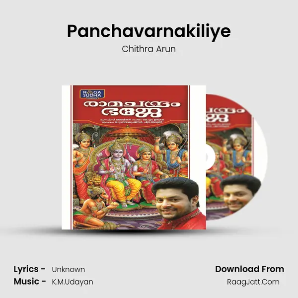 Panchavarnakiliye MP3 Song by Chithra Arun Cover