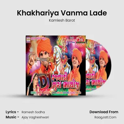Khakhariya Vanma Lade MP3 Song by Kamlesh Barot Cover