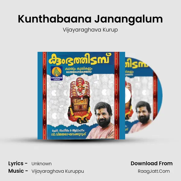 Kunthabaana Janangalum MP3 Song by Vijayaraghava Kurup Cover