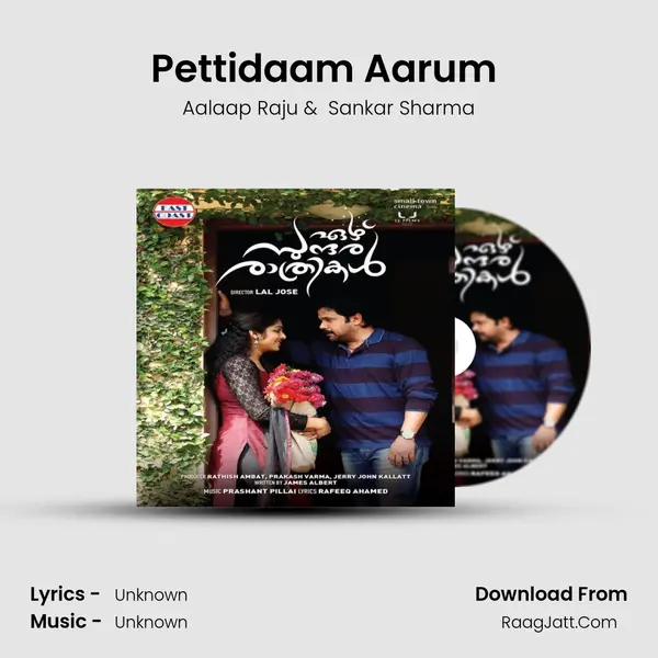 Pettidaam Aarum (M) MP3 Song by Aalaap Raju Cover