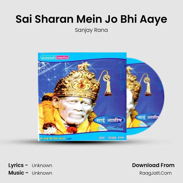 Sai Sharan Mein Jo Bhi Aaye MP3 Song by Sanjay Rana Cover