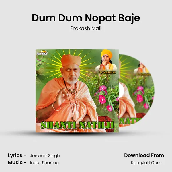 Dum Dum Nopat Baje MP3 Song by Prakash Mali Cover