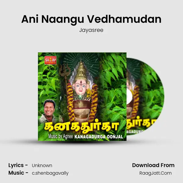 Ani Naangu Vedhamudan MP3 Song by Jayasree Cover