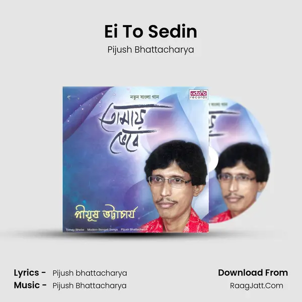 Ei To Sedin MP3 Song by Pijush Bhattacharya Cover