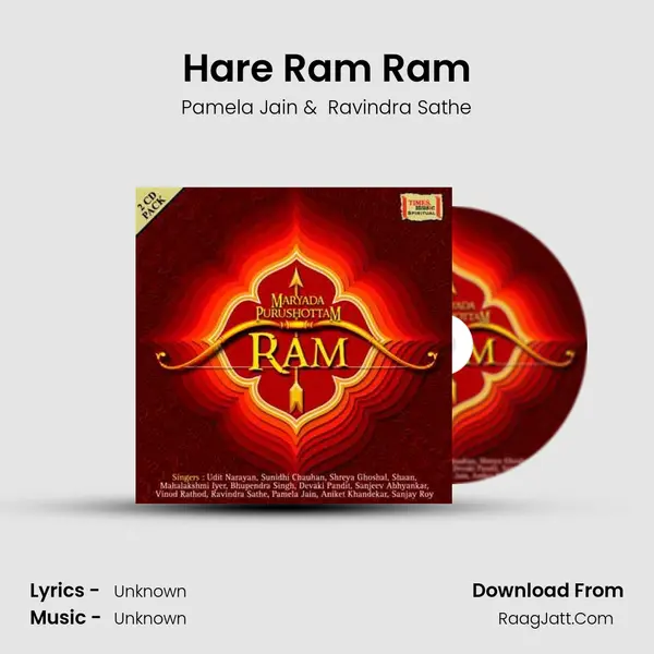 Hare Ram Ram MP3 Song by Pamela Jain Cover
