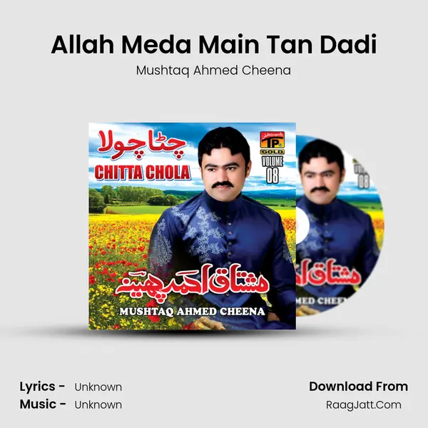 Allah Meda Main Tan Dadi MP3 Song by Mushtaq Ahmed Cheena Cover