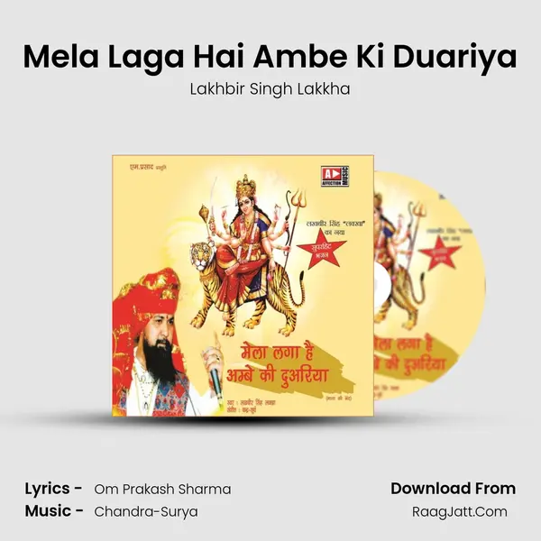 Mela Laga Hai Ambe Ki Duariya - Lakhbir Singh Lakkha