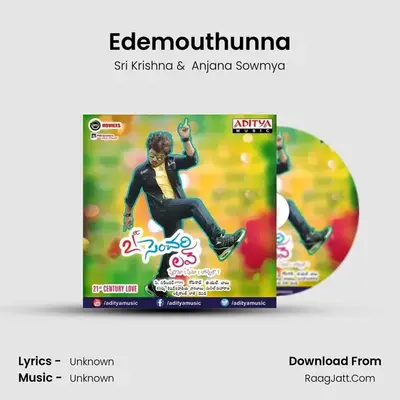 Edemouthunna MP3 Song by Sri Krishna Cover
