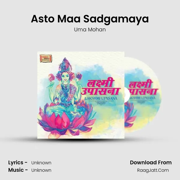 Asto Maa Sadgamaya MP3 Song by Uma Mohan Cover