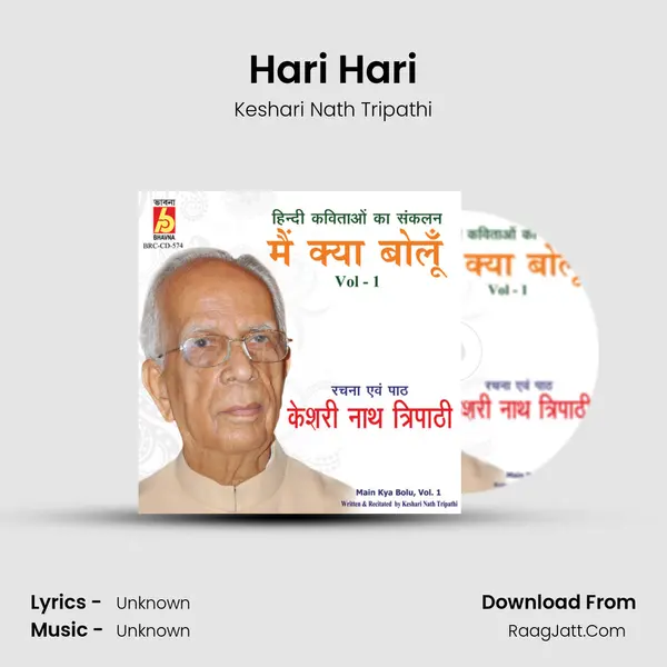 Hari Hari MP3 Song by Keshari Nath Tripathi Cover