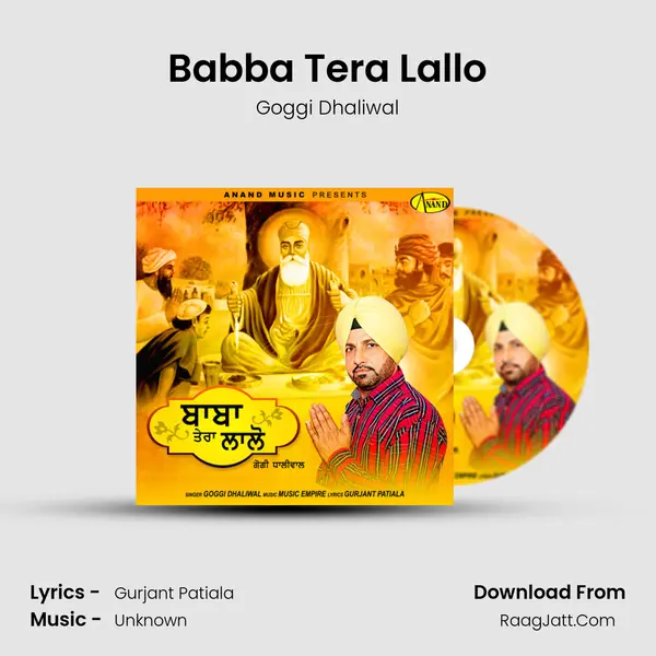 Babba Tera Lallo MP3 Song by Goggi Dhaliwal Cover
