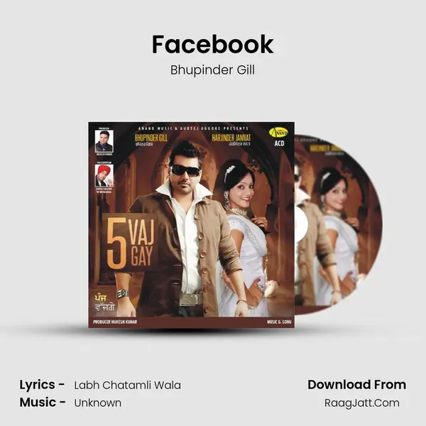 Facebook mp3 song