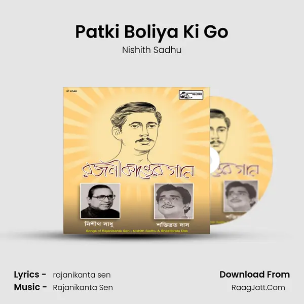 Patki Boliya Ki Go mp3 song