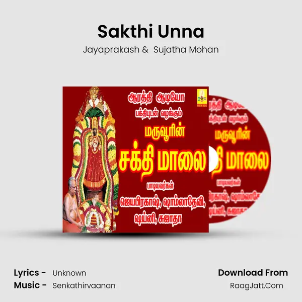 Sakthi Unna MP3 Song by Jayaprakash Cover