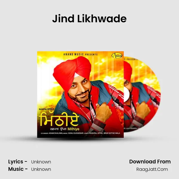 Jind Likhwade MP3 Song by  Cover