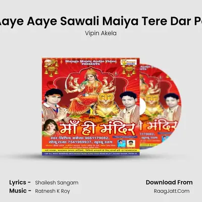Aaye Aaye Sawali Maiya Tere Dar Pe MP3 Song by Vipin Akela Cover