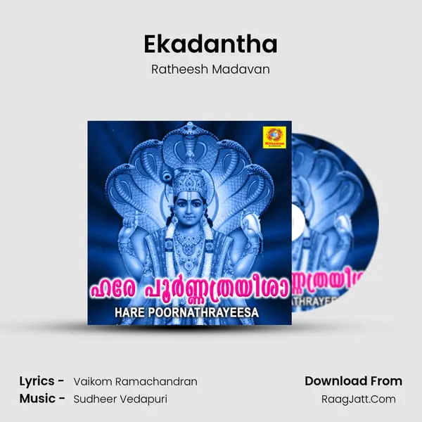 Ekadantha MP3 Song by Ratheesh Madavan Cover