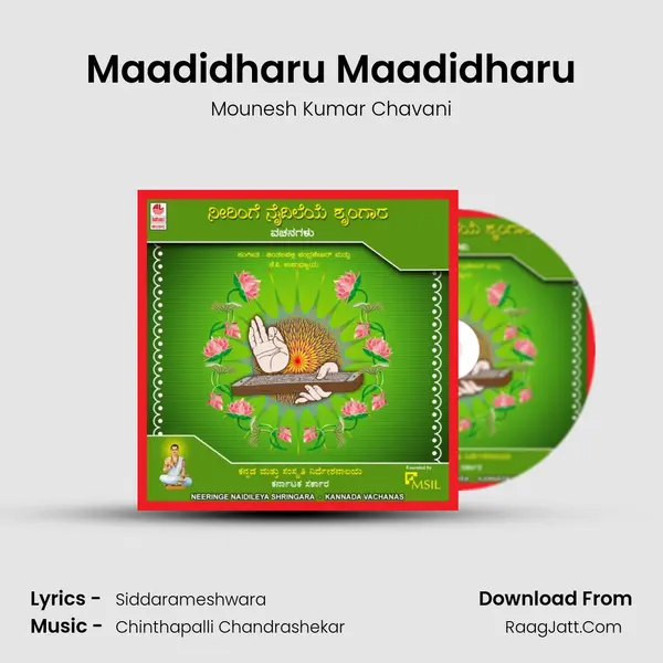 Maadidharu Maadidharu MP3 Song by Mounesh Kumar Chavani Cover