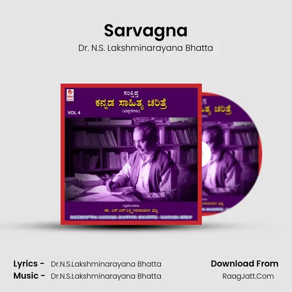 Sarvagna MP3 Song by Dr. N.S. Lakshminarayana Bhatta Cover
