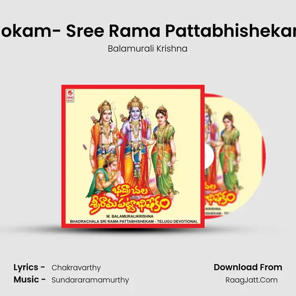 Slokam- Sree Rama Pattabhishekam MP3 Song by Balamurali Krishna Cover