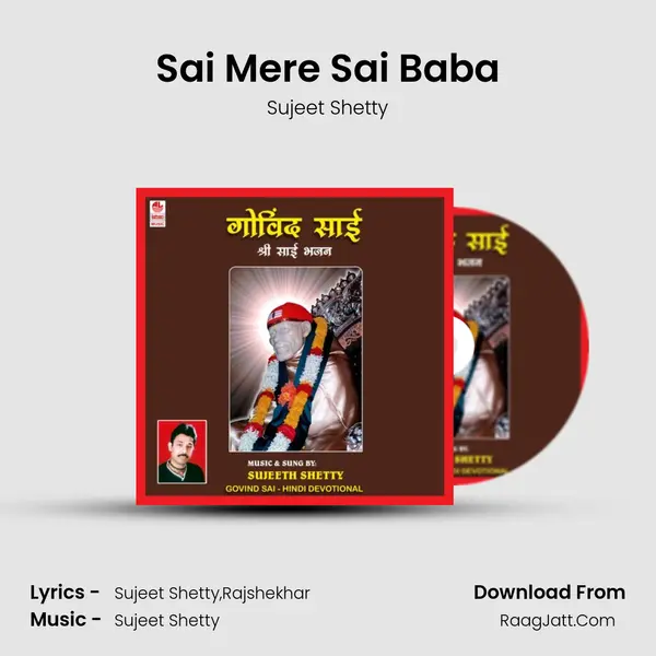Sai Mere Sai Baba MP3 Song by Sujeet Shetty Cover