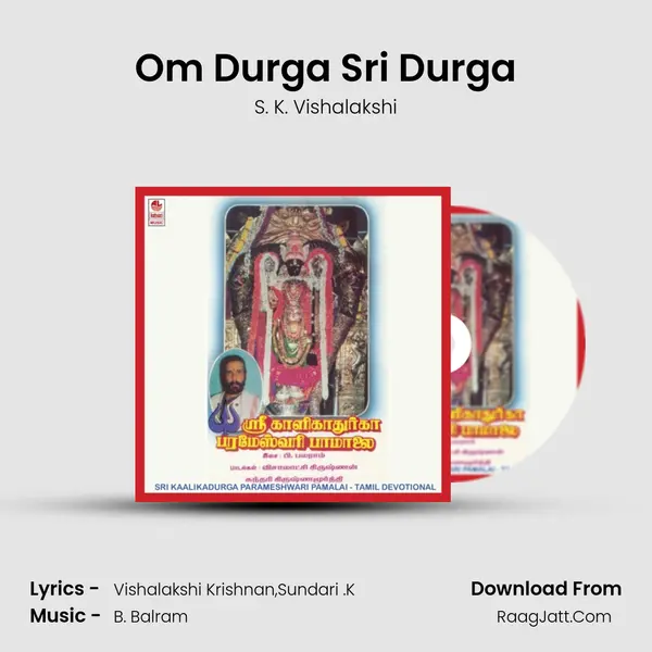 Om Durga Sri Durga MP3 Song by S. K. Vishalakshi Cover