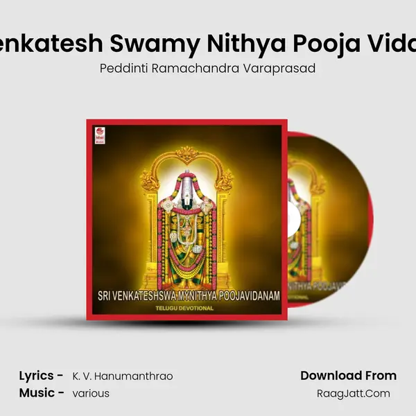 Sri Venkatesh Swamy Nithya Pooja Vidanam MP3 Song by Peddinti Ramachandra Varaprasad Cover