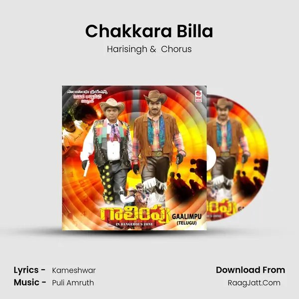 Chakkara Billa MP3 Song by Harisingh Cover