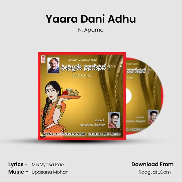 Yaara Dani Adhu MP3 Song by N. Aparna Cover