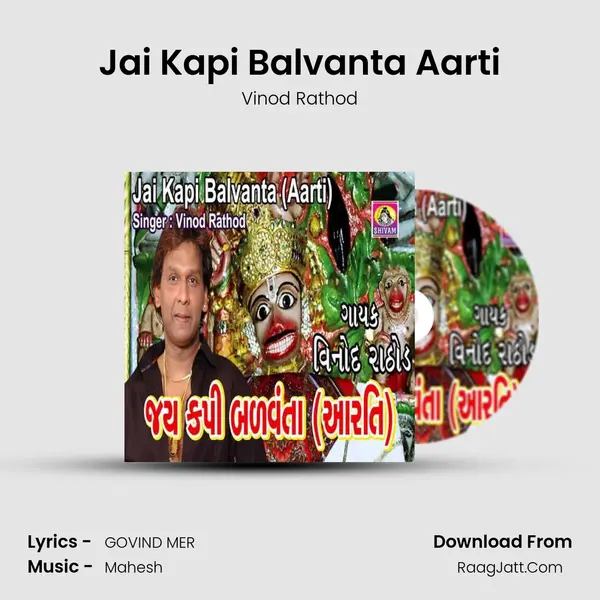 Jai Kapi Balvanta Aarti - Vinod Rathod