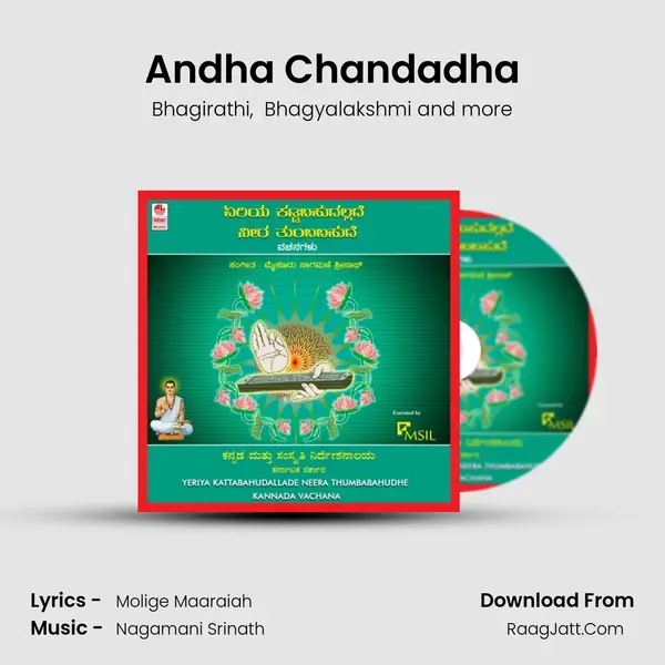 Andha Chandadha MP3 Song by Bhagirathi Cover