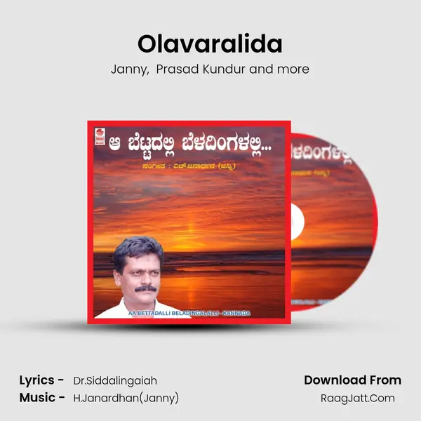 Olavaralida MP3 Song by Janny Cover
