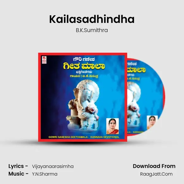 Kailasadhindha MP3 Song by B.K.Sumithra Cover