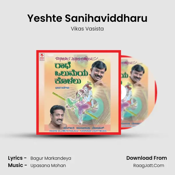 Yeshte Sanihaviddharu MP3 Song by Vikas Vasista Cover