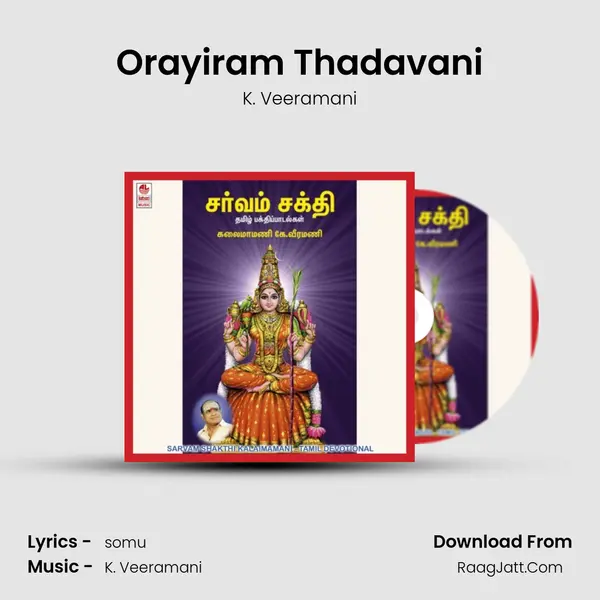 Orayiram Thadavani MP3 Song by K. Veeramani Cover