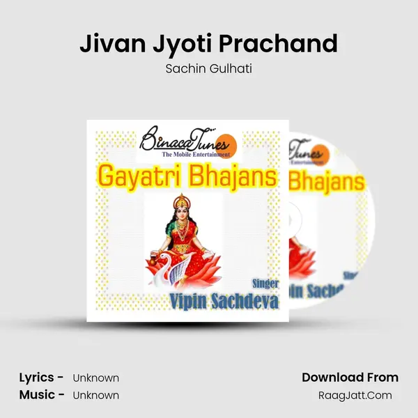 Jivan Jyoti Prachand mp3 song