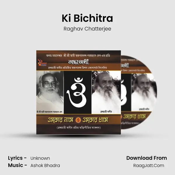Ki Bichitra MP3 Song by Raghav Chatterjee Cover