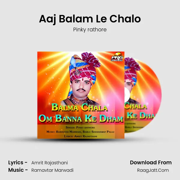 Aaj Balam Le Chalo MP3 Song by Pinky rathore Cover