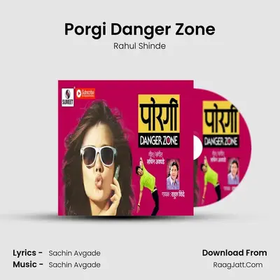 Porgi Danger Zone - Rahul Shinde