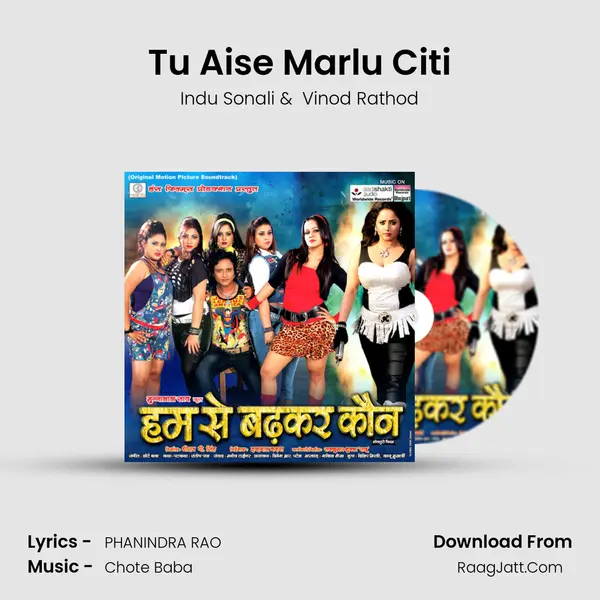 Tu Aise Marlu Citi MP3 Song by Indu Sonali Cover