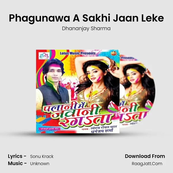 Phagunawa A Sakhi Jaan Leke MP3 Song by Dhananjay Sharma Cover