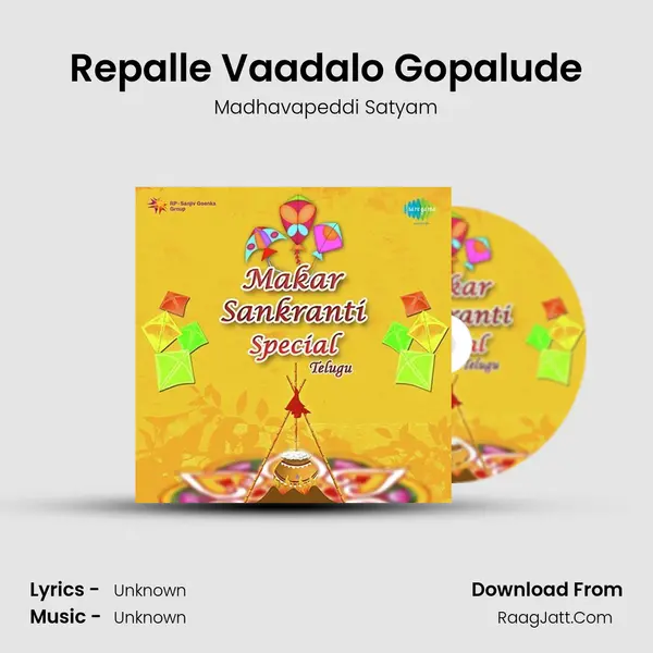 Repalle Vaadalo Gopalude Cover