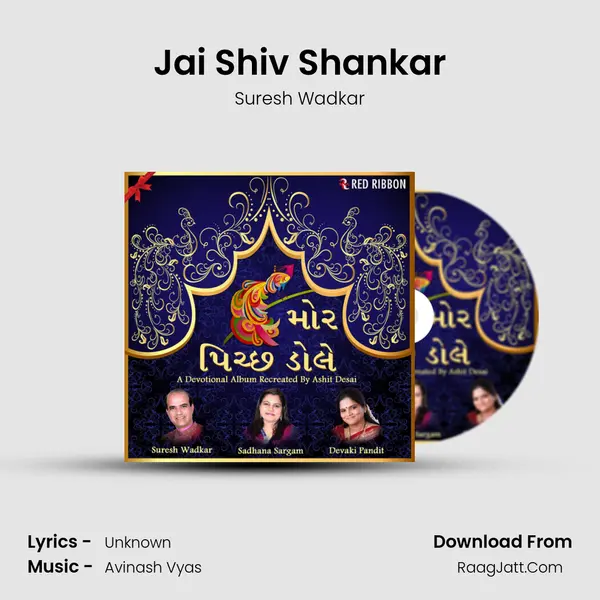Jai Shiv Shankar MP3 Song by Suresh Wadkar Cover