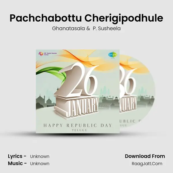 Pachchabottu Cherigipodhule Cover