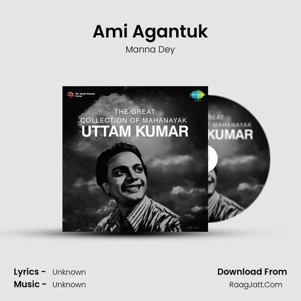Ami Agantuk Cover