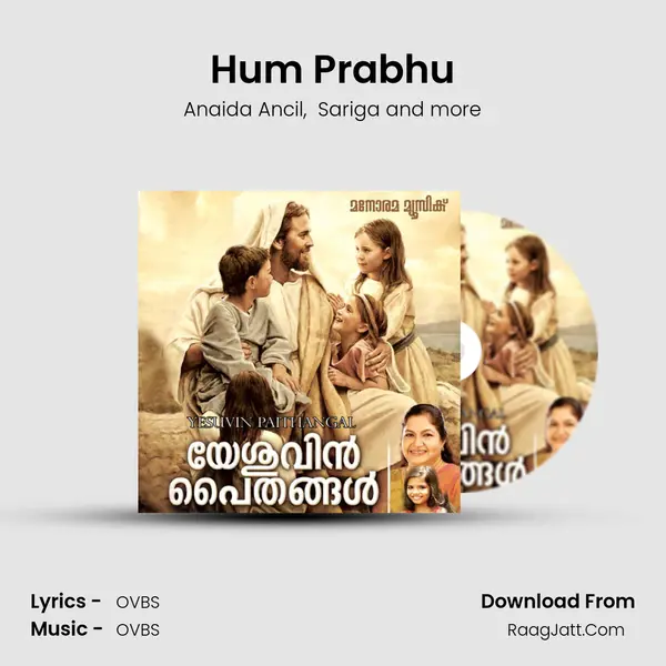 Hum Prabhu MP3 Song by Anaida Ancil Cover