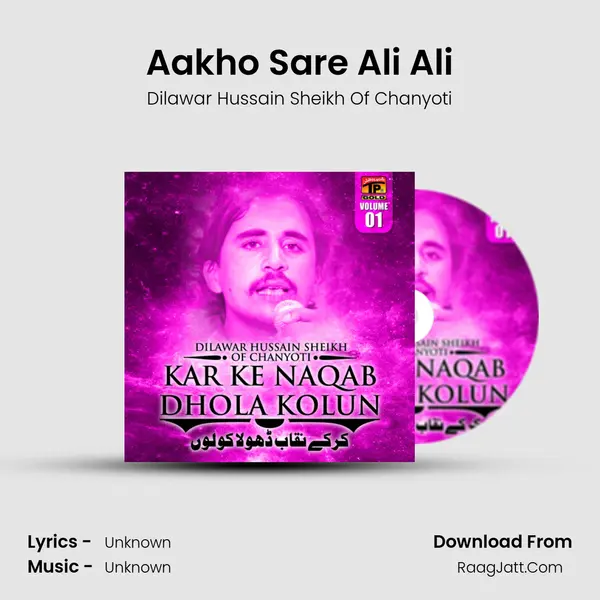 Aakho Sare Ali Ali mp3 song