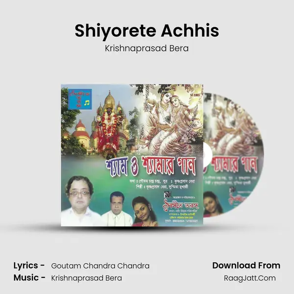 Shiyorete Achhis MP3 Song by Krishnaprasad Bera Cover