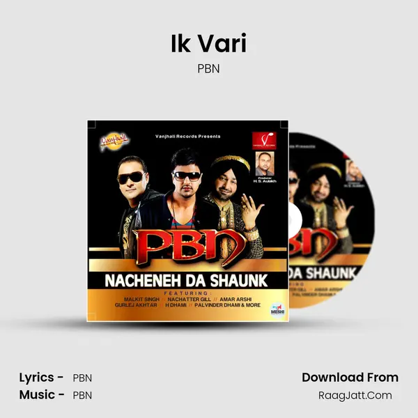 Ik Vari mp3 song