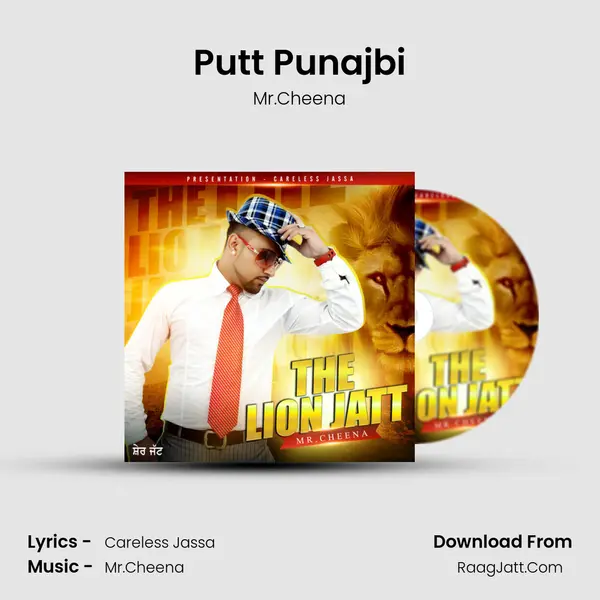 Putt Punajbi mp3 song